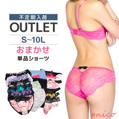 https://thumbnail.image.rakuten.co.jp/@0_mall/nico-ins/cabinet/z/z-003.jpg