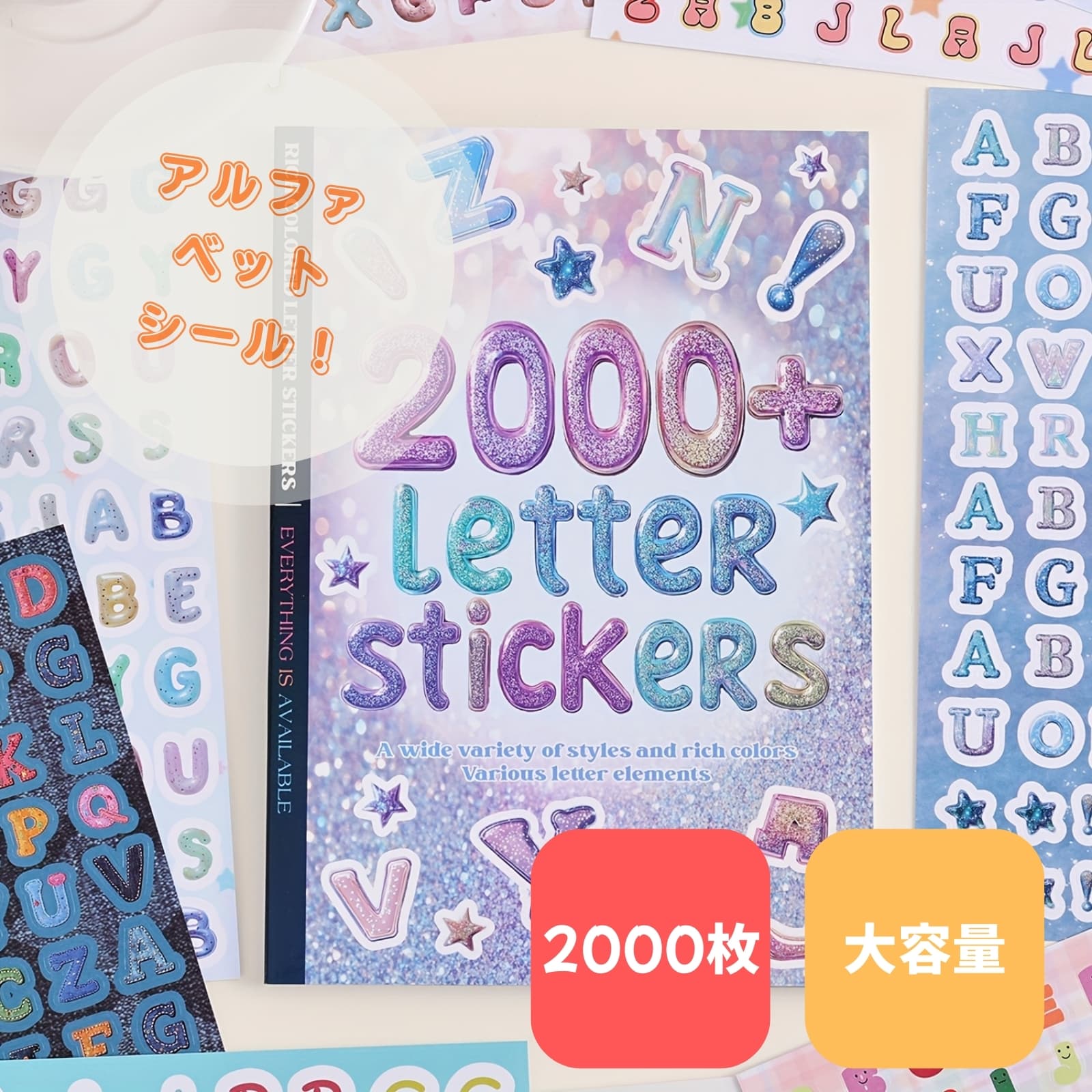 「1000円ぽっきり 送料無料」 韓国 シール 手帳 アルファベット シール ステッカー 【2000枚以上】 A5 グリッター パステル＆ネオンカラー 粘着性光沢紙 キラキラ文字 数字 記号 ハート 星 弓 スクラップブッキング ジャンクジャーナル ギフトデコレーション