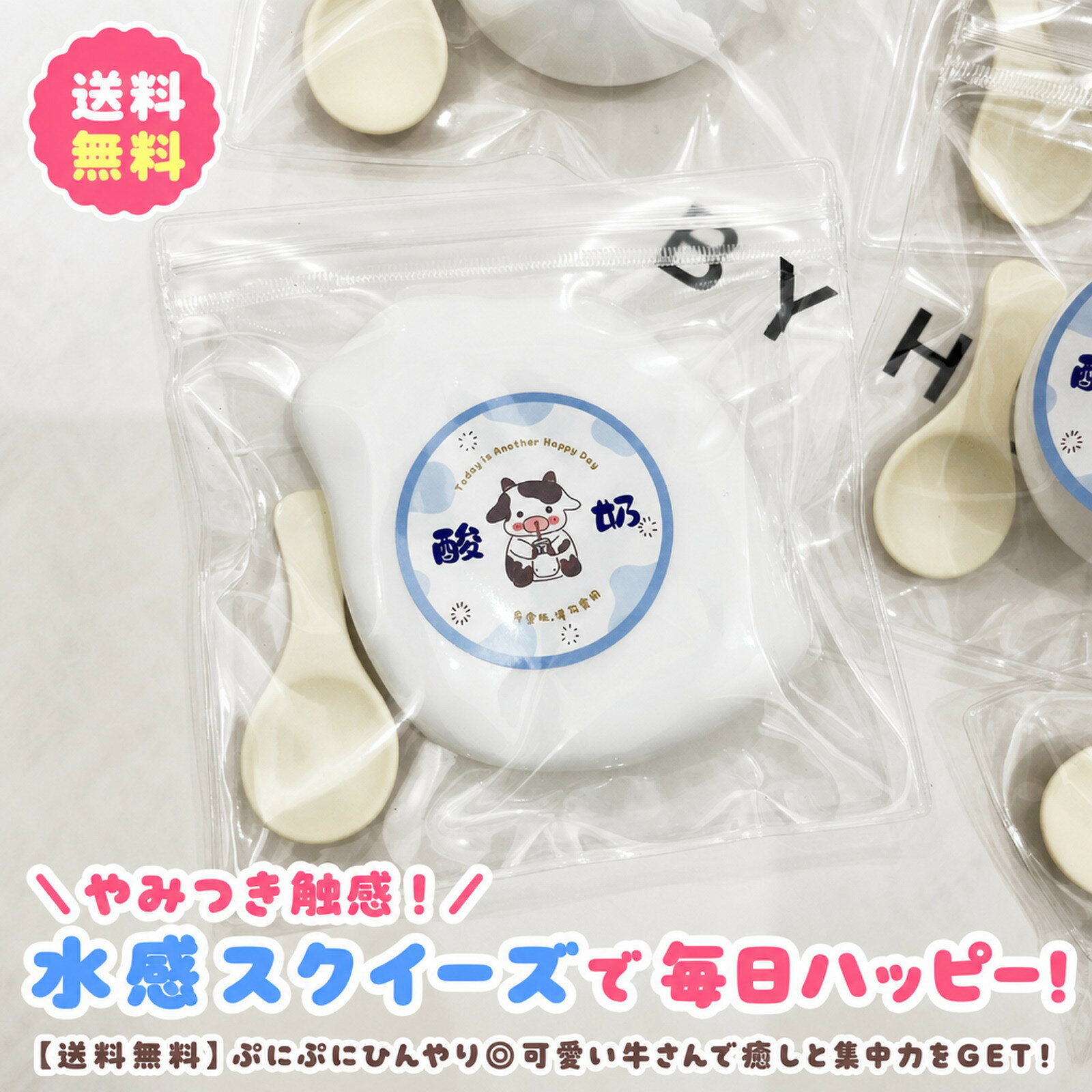楽天市場】スクイーズ ウォーターの通販