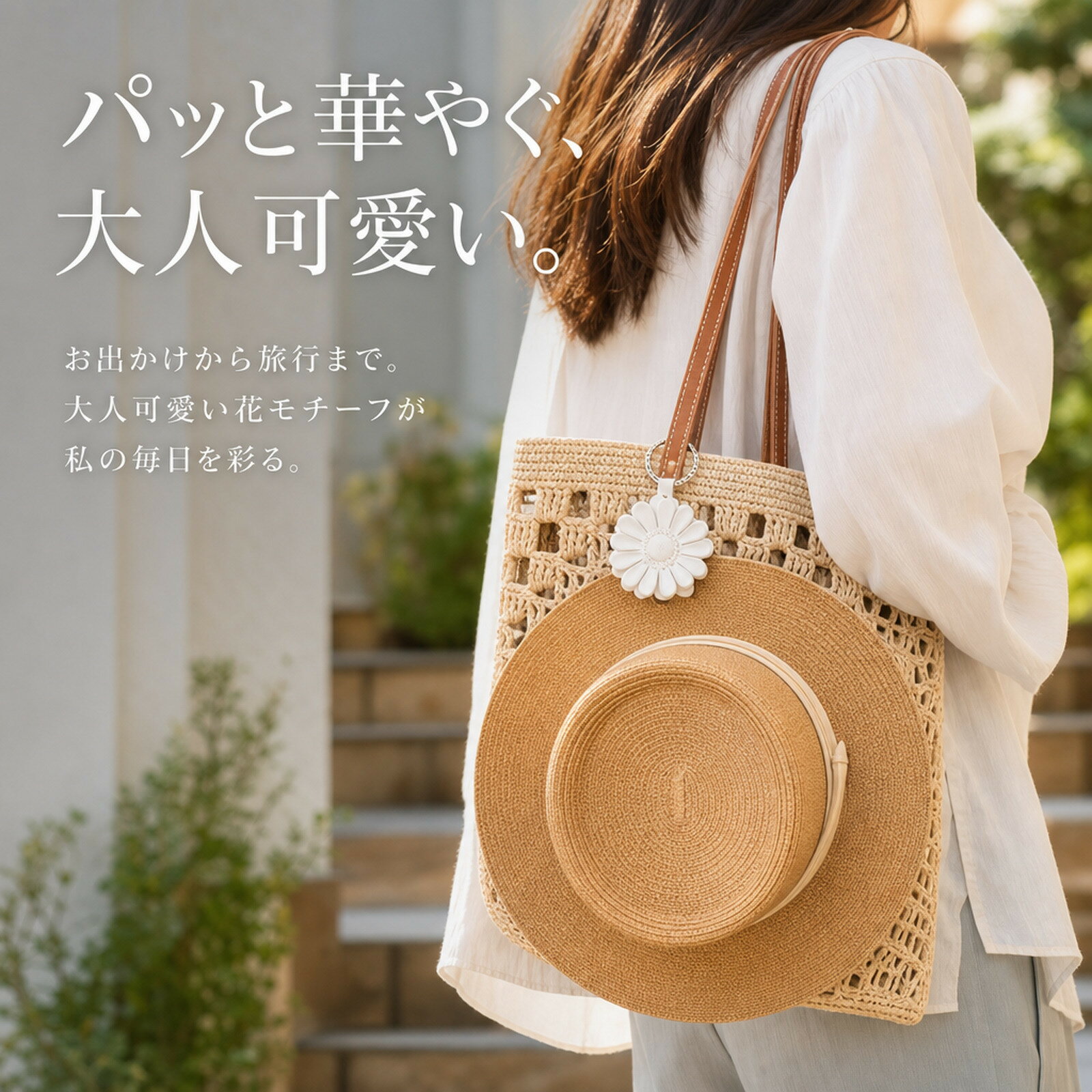 ハットクリップ 帽子クリップ 紛失対策 携帯 おしゃれ 大人可愛い 立体花モチーフ パステルカラー レザー調 バッグ用 ゴルフ 旅行 プレゼント ギフト レディース メンズ 子供から大人まで 上品な革製クリップ