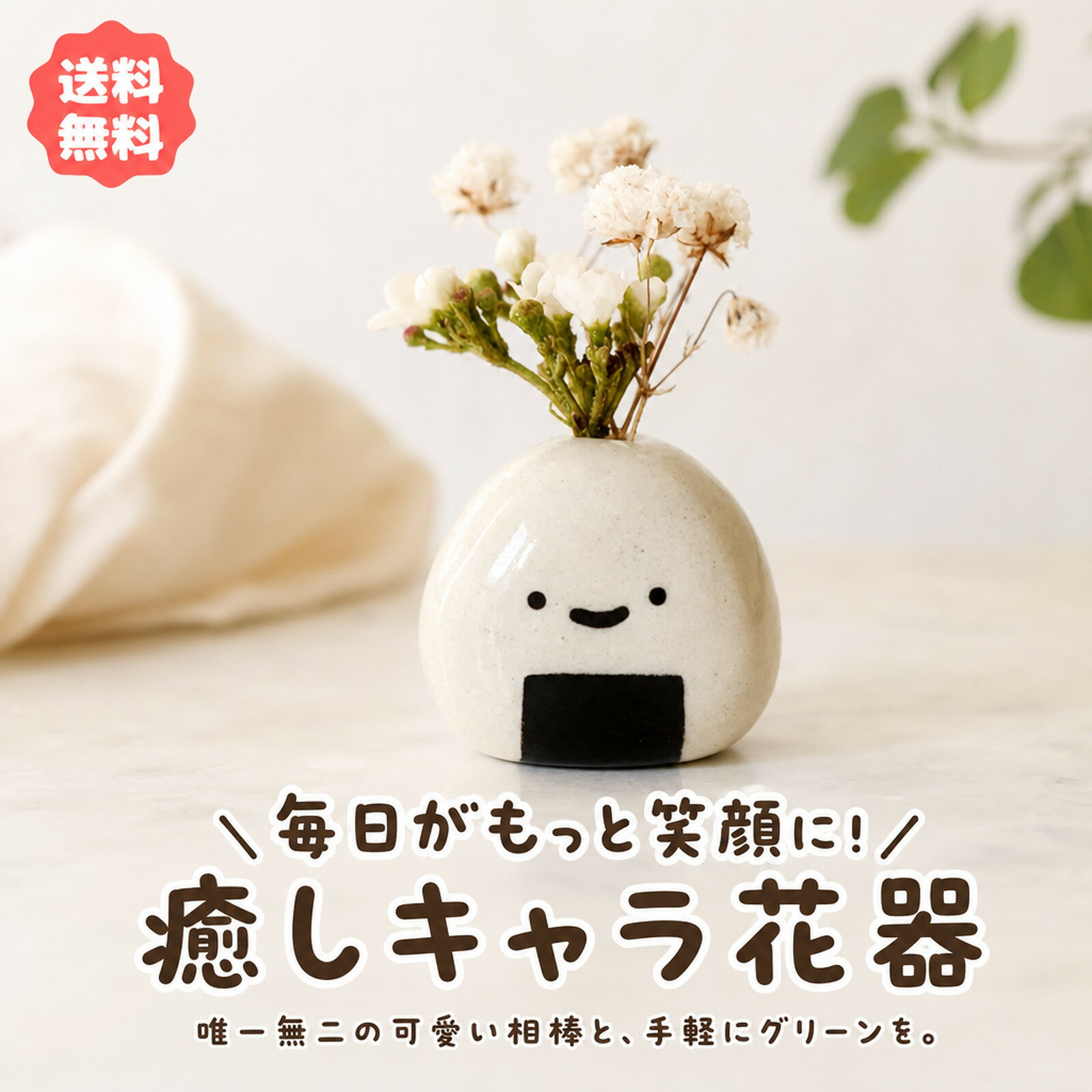 花瓶 一輪挿し 5個入り おしゃれ ミニサイズ 陶器 フラワーベース ミニ花瓶 和モダン 玄関リビング 卓上インテリア 雑貨 可愛い プレゼント ギフト 子供 大人 軽量 コンパクト 癒し ドライフラワー 和風 北欧風