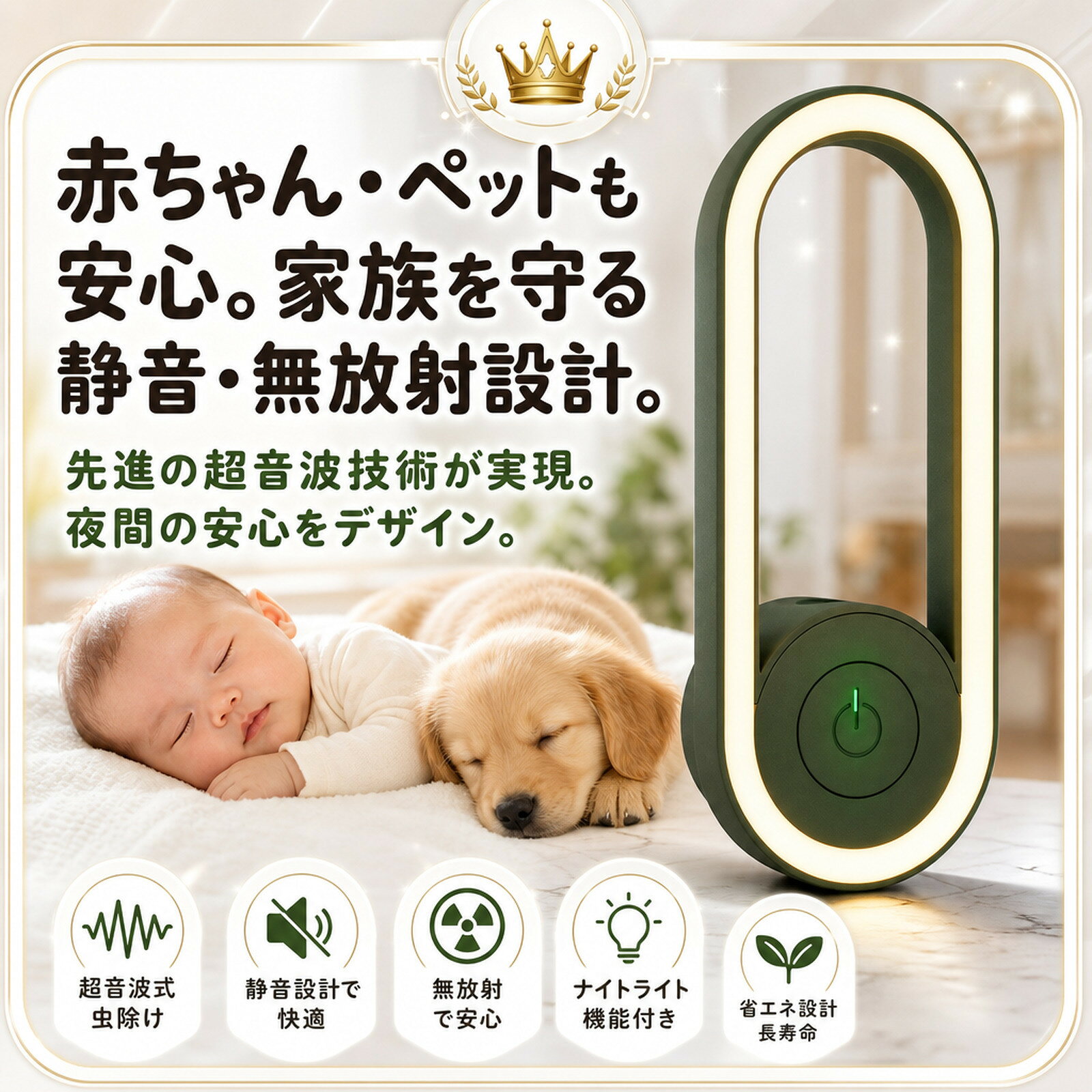 【新商品限定★300円OFFクーポン 7/26 1:59迄】♪ 高周波音波 超音波 虫除け 蚊 ゴキブリ ネズミ ダニ対策 室内 コンセント式 静音 薬剤不使用 赤ちゃん ペット 配慮 多機能 害虫駆除器 電子ガジェット おしゃれデザイン 家庭 オフィス 快適空間 ABS製 贈り物に ポイント消化 nico-mart-10000076 Snugly サンプル画像2