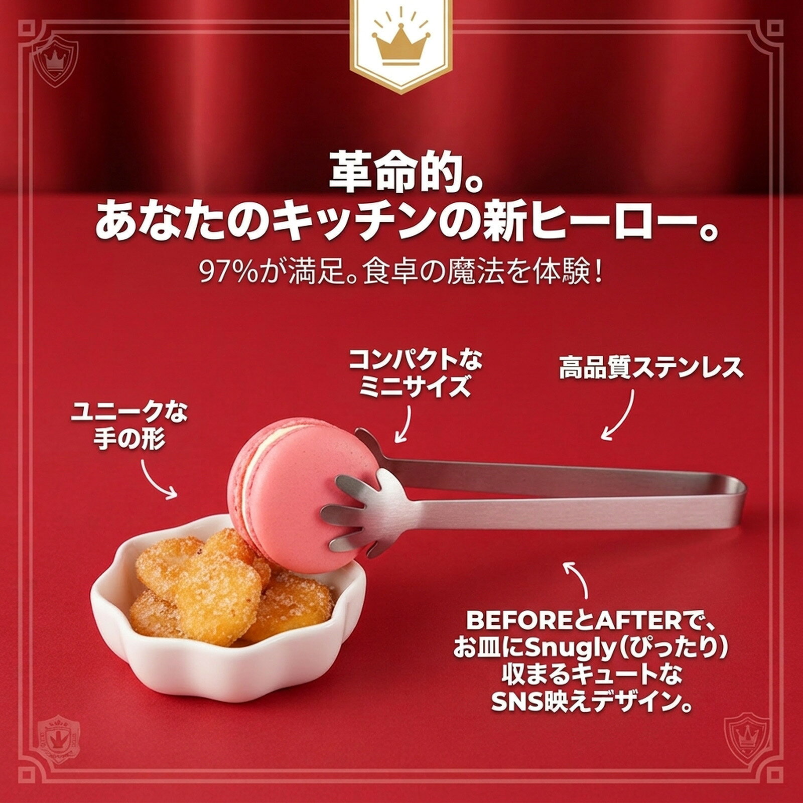 薬味トング ポテチトング ミニトング。ステンレス製で指を汚さない卓上タイプ。衛生的、おしゃれ可愛い便利グッズ。和食・洋食・食卓、お菓子/ゲーム/リモートワークに。キッチン/生活雑貨、子供大人兼用、ギフト/ポイント消化に。 (2個) nico-mart-10000003 Snugly サンプル画像3