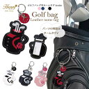 Happy ゴルフ バッグ パーツ ネームタグ イニシャル キーホルダー 日本製 本革 キラキラ スワロフスキー レディース メンズ 大人 かわいい 可愛い おしゃれ 女性 男性 キーリング ストラップ バッグチャーム ネームプレート 車 鍵 雑貨 ブランド トラベル ラゲッジタグ