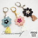 Happy エナメル フラワー スイング ハート キーホルダー 日本製 本革 キラキラ スワロフスキー レディース 大人 かわいい 可愛い おしゃれ 女性 子供 キーリング ストラップ バッグチャーム レザー 革 アクセサリー 車 鍵 雑貨 ブランド