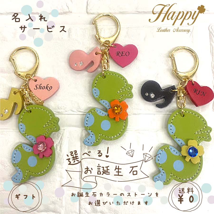 バッグ ペンダント ジュエリー 小物 キーチェーン ストラップ