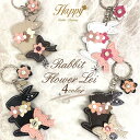 Happy フラワー レイ うさぎ リボン キーホルダー 日本製 本革 キラキラ スワロフスキー レディース 大人 かわいい 可愛い おしゃれ 女性 子供 キーリング ストラップ バッグチャーム レザー 革 アクセサリー 車 鍵 動物 雑貨 ブランド キラキラ スワロフスキー 花(4)