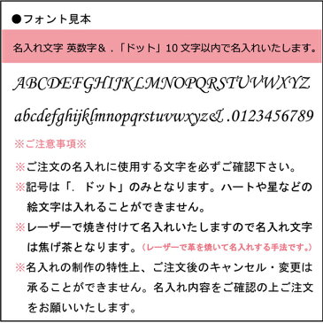 Happy 本革 名入れ 夏のお花のネックストラップ フラワー 肉球 日本製 革 レディース かわいい おしゃれ 女性 携帯 スマホ iphone デジカメ 落下防止 旅行 おでかけ プレゼント ギフト 誕生日 首からぶらさげて使う ストラップ