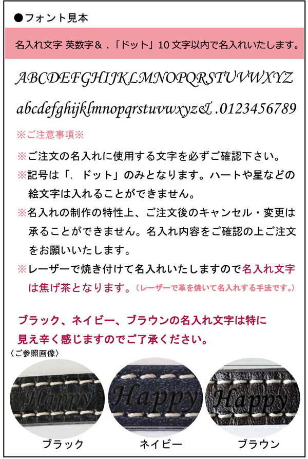 Happy 名入れ 選べる 肉球 リール パスケース リール付き かわいい おしゃれ リールストラップ パスケース 定期入れ レディース 交通 icカードケース icカードホルダー idカードケース idカードホルダー 縦型 社員証 可愛い 本革 革 日本製 キッズ 子供用 猫 犬 雑貨 グッズ