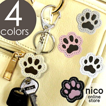 Happy リール 肉球 本革 犬 猫 いぬ ネコ 猫 cat 本革 牛革 4カラー キーホルダー レディース かわいい キーチャーム ギフト 日本製 国産つくってハッピー 誕生日 お祝い プレゼント オシャレ カワイイ 可愛い