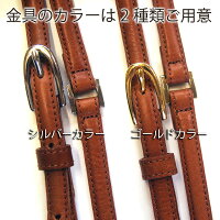 ショルダーレザーストラップ