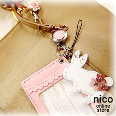 https://thumbnail.image.rakuten.co.jp/@0_mall/nico-web/cabinet/new_nico/05502351/usagixpass-top.jpg