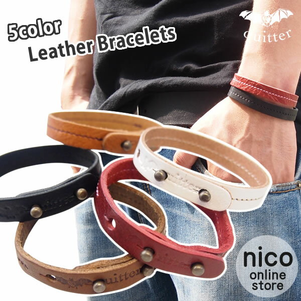 ステッチ ギボシ ブレス メンズ レディース 革皮 レザー 日本製 国産 カッコイイ 彼 氏父 お父さん ギフト プレゼント オシャレ おしゃれ お祝い 誕生日...