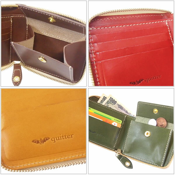 【人気の ラウンド ファスナー 二つ折り財布 本革 】 栃木レザー ウォレット メンズ 日本製 ブランド かっこいい おしゃれ 財布 レディース さいふ 小銭入れ付 専用BOX付 プレゼント クイッター quitter 父の日