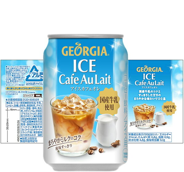 缶コーヒー 箱買い 安い みんな探してる人気モノ 缶コーヒー 箱買い 安い 缶コーヒー 箱買い 安い みんな探してる人気モノ 缶コーヒー 箱買い 安い