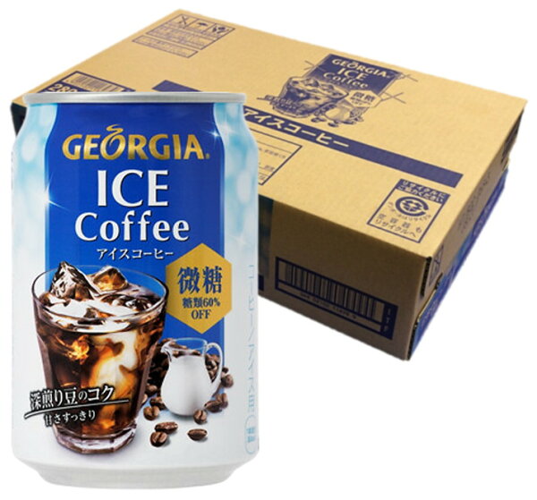 缶コーヒー 箱買い 安い みんな探してる人気モノ 缶コーヒー 箱買い 安い ドリンク 水 お酒 缶コーヒー 箱買い 安い みんな探してる人気モノ 缶コーヒー 箱買い 安い ドリンク 水 お酒