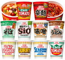 20個入り/ 日清食品 カップヌードル 詰め合わせ 10種×2個セット レギュラー各種 おだし各種 味噌 みそ 塩 しお 辛麺 チリチリ チリトマト C21y