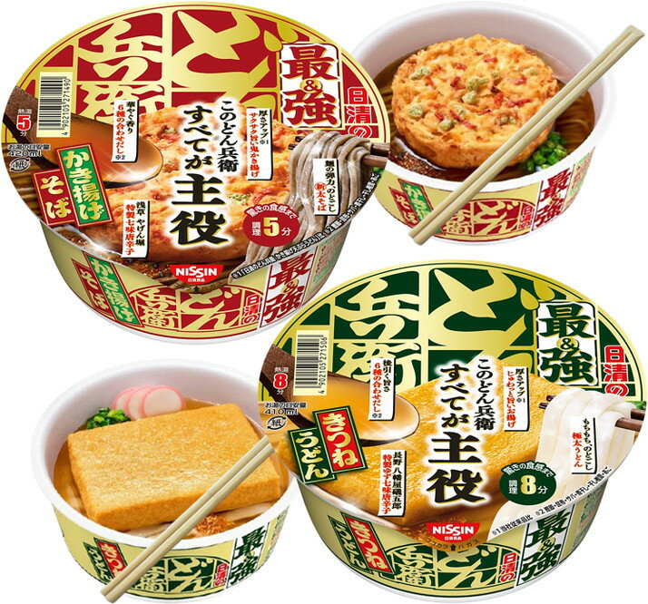 12個入り/ 日清食品 日清の最強どん兵衛 きつねうどん かき揚げそば 2種 各6個セット (付属品 わりばし)