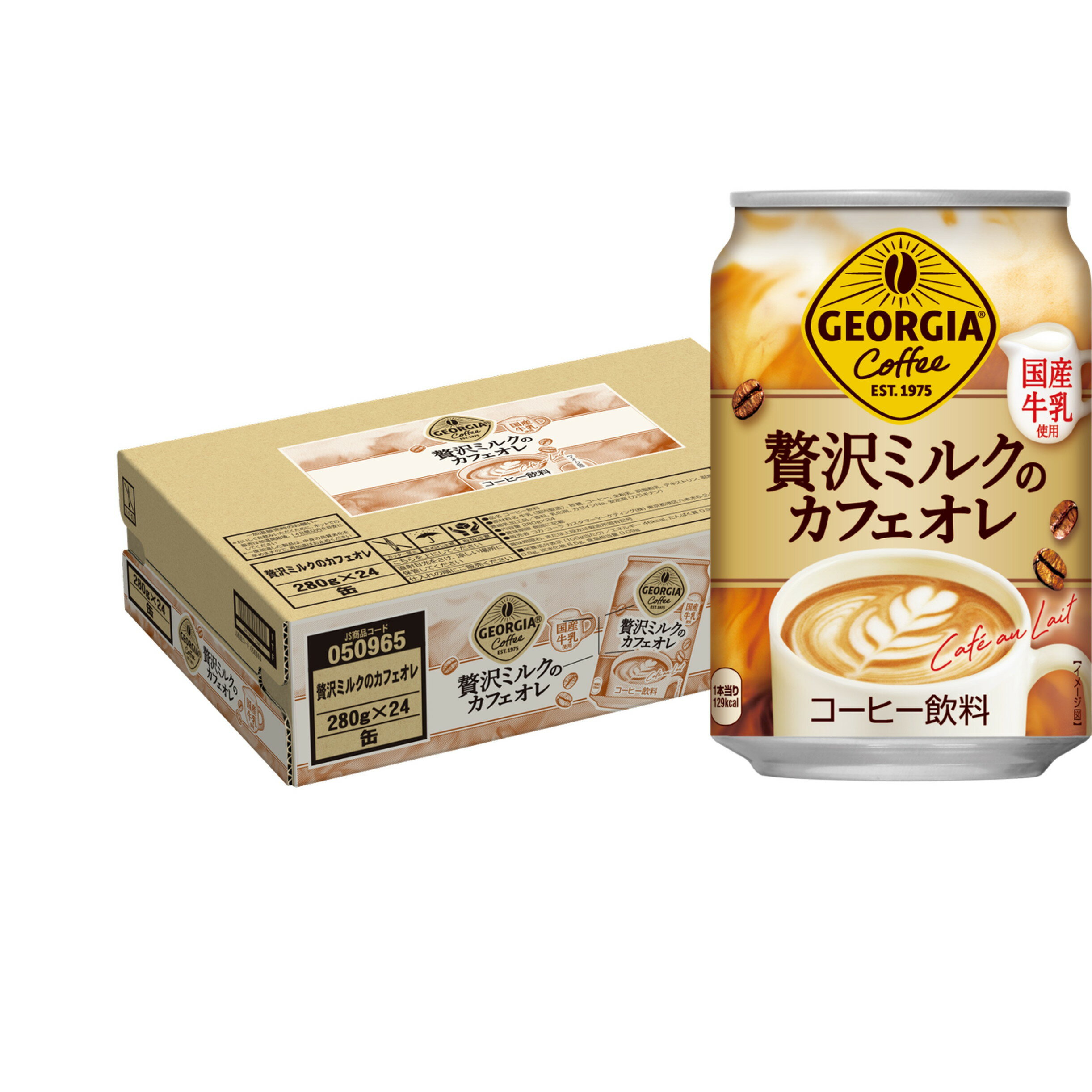 24本入り コカ・コーラ ジョージア 贅沢ミルクのカフェオレ 280g缶のサムネイル