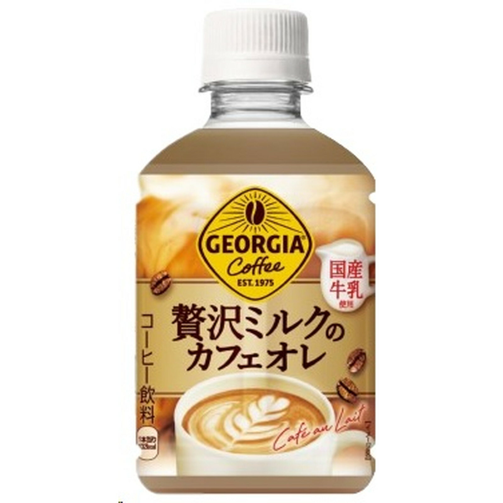 24本入り コカ・コーラ ジョージア 贅沢ミルクのカフェオレ 温冷兼用 280mlPETのサムネイル