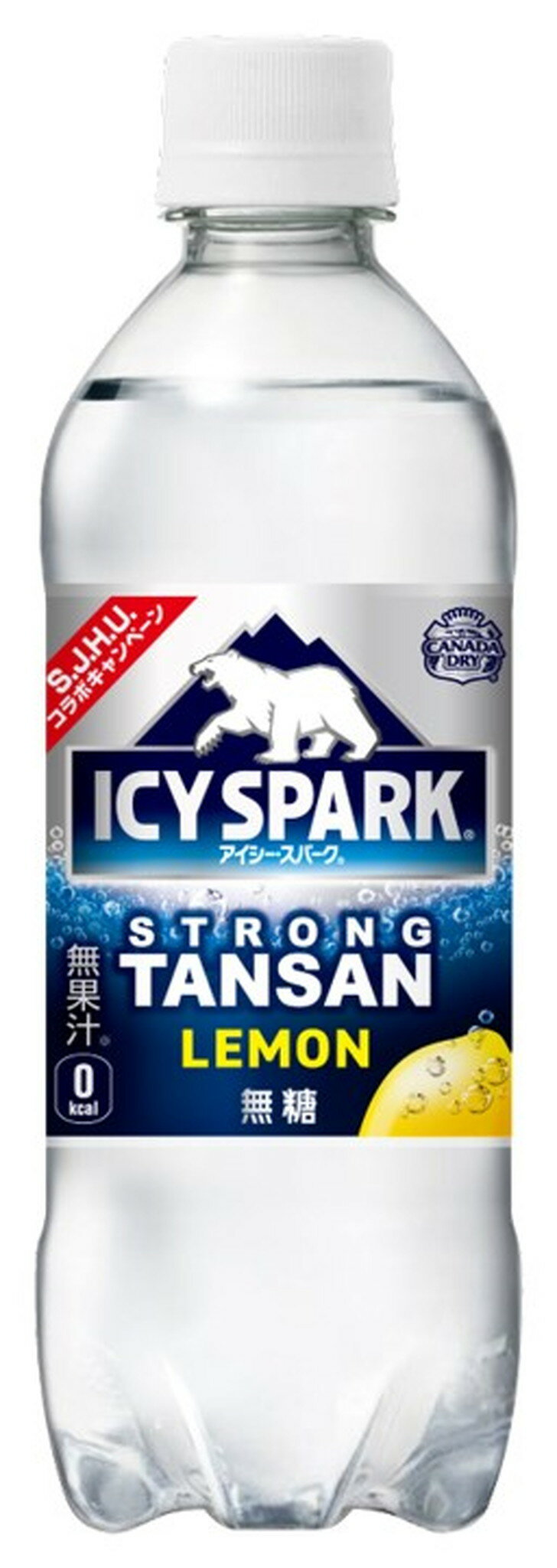 24本入り コカ・コーラ アイシー・スパーク レモン 490mlPET