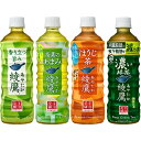 24本セット コカ・コーラ 日本茶 綾鷹 525ml PET 綾鷹 あやたか x6 茶葉のあまみ x6 ほうじ茶 x6 濃い緑茶 [機能性表示食品] x6 詰め合わせ 4種セット T9855