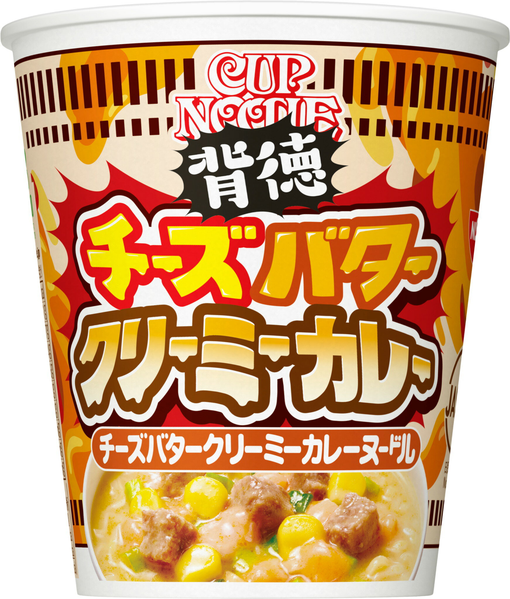 20個入り/ 日清食品 カップヌードル チーズバタークリーミーカレー 78gカップのサムネイル