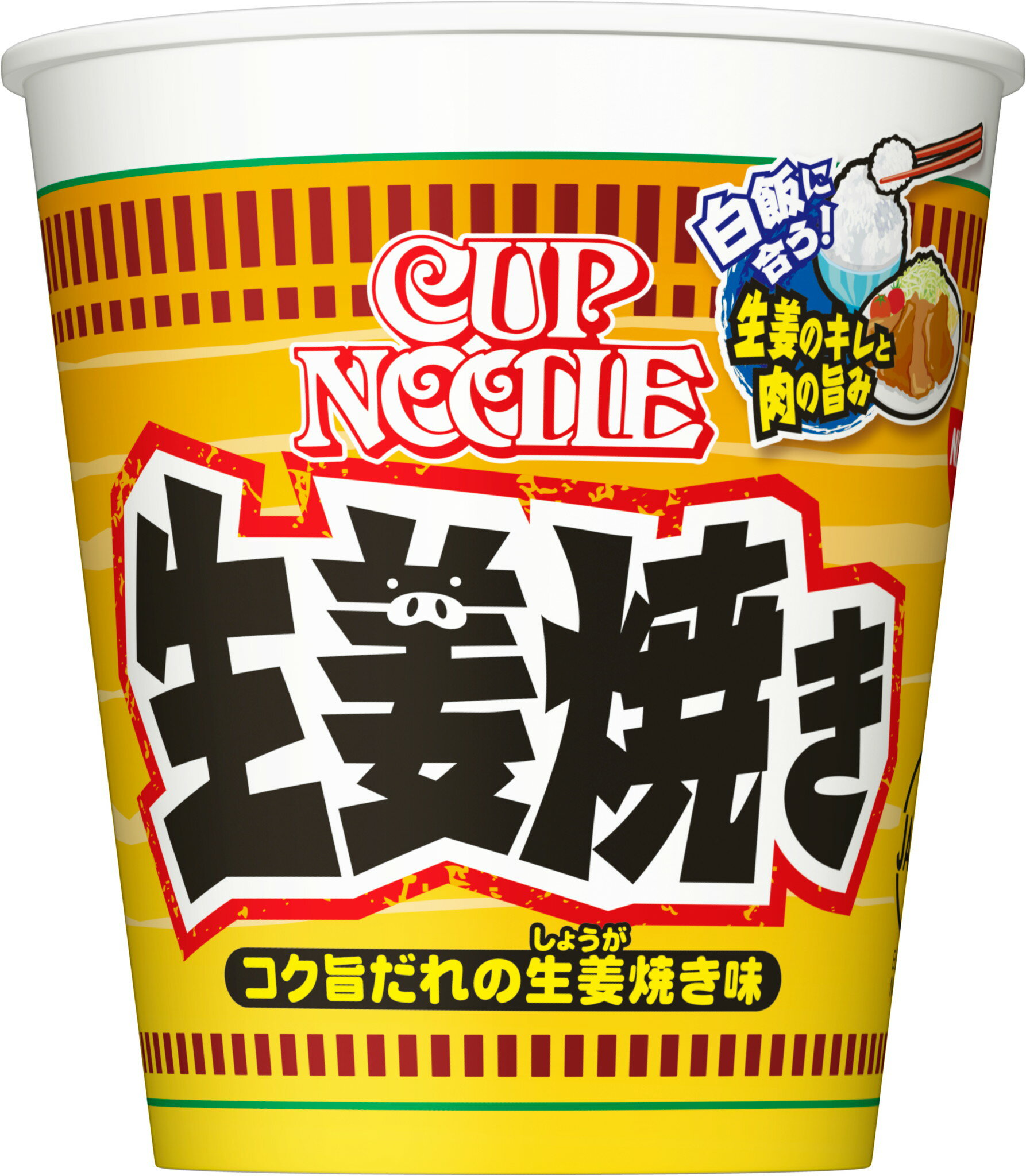 日清食品　カップヌードル　コク旨だれの生姜焼き