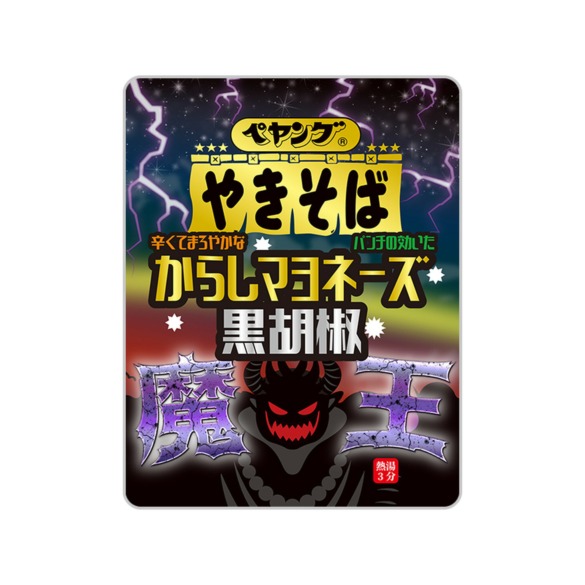 18個入り まるか食品 ペヤング からしマヨネーズ黒胡椒やきそば魔王 136gカップのサムネイル