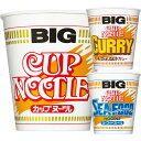 12個セット 日清食品 カップヌードル BIG 詰め合わせ しょうゆ x4 シーフード x4 カレー x4 ビッグ アソート 3種×4個セット N2520