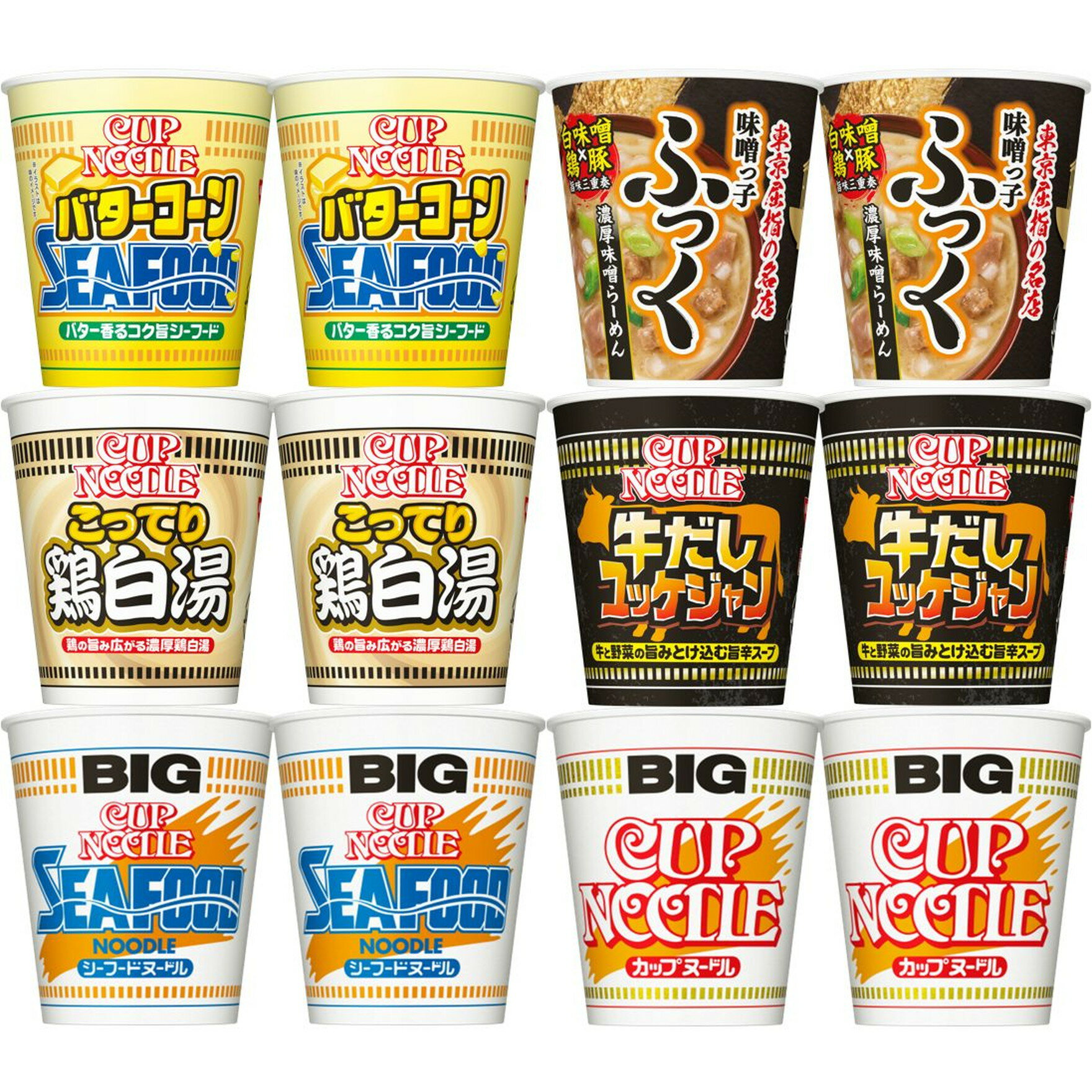 12個セット 日清食品 カップヌードル BIG 6種 12食セット 定番ビッグ 3種 x各2 豚カルビ味カレー x2 酸辣湯サンラータン x2 牛だしユッケジャン x2 N4817