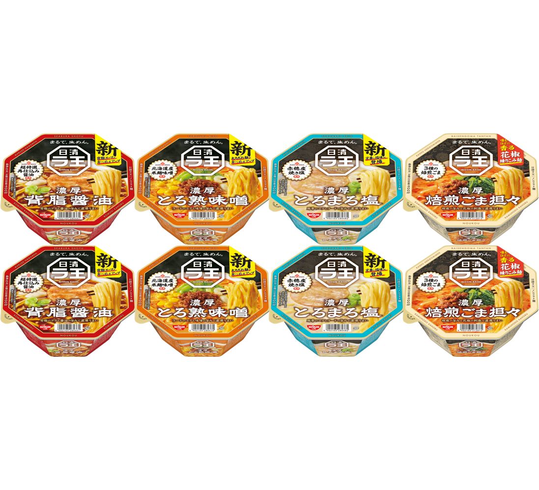 8個セット 日清食品 日清ラ王 カップ麺 [まるで、生めん。] 4種 各2個セット nico N6507のサムネイル