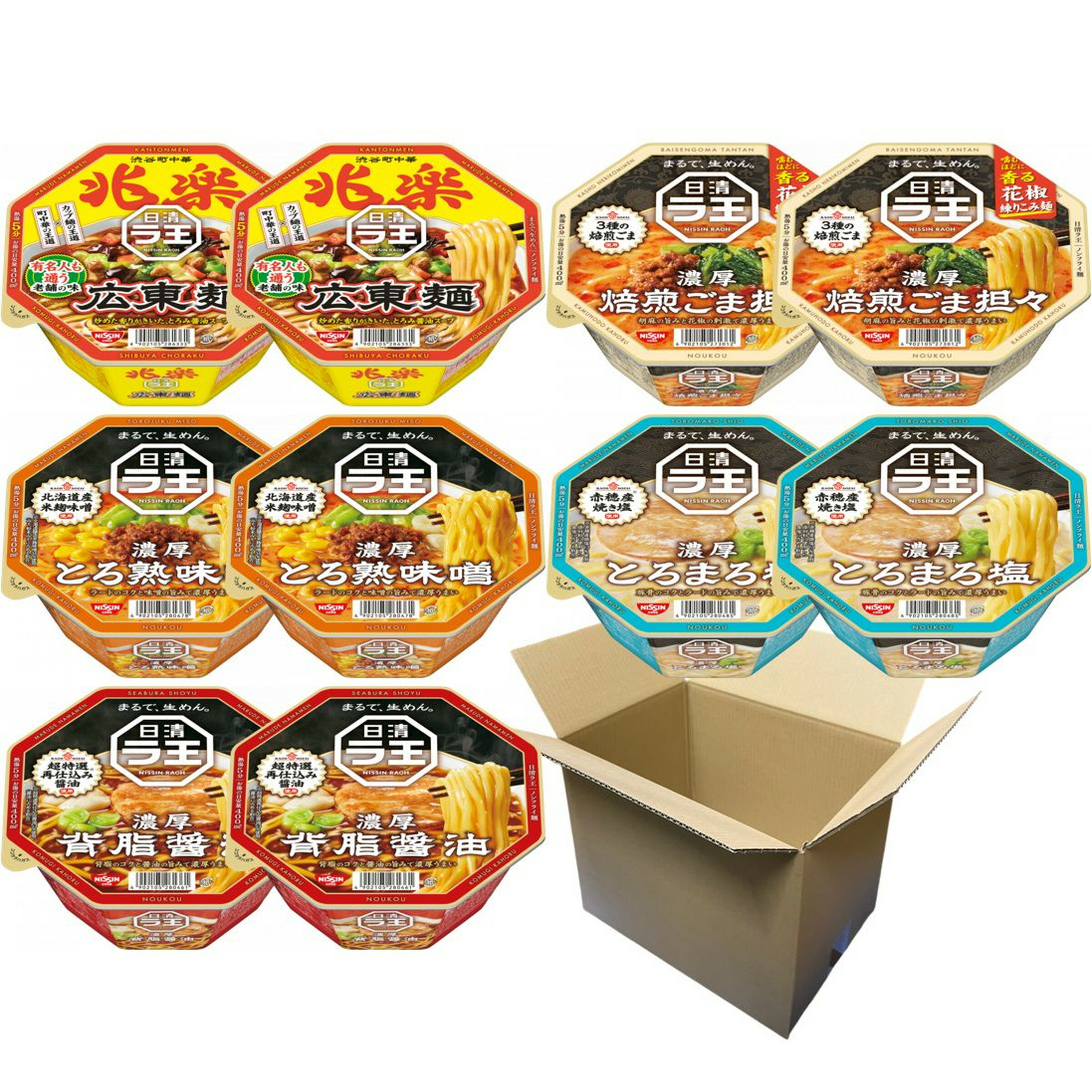 10個セット 日清食品 日清ラ王 カップ麺 [まるで、生めん。] 5種セット 各2個セット 計10食 N5510のサムネイル