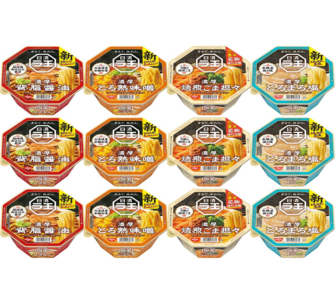 12個セット 日清食品 日清 ラ王 カップ麺 [まるで、生めん。] 4種 各3個セット nico N8201