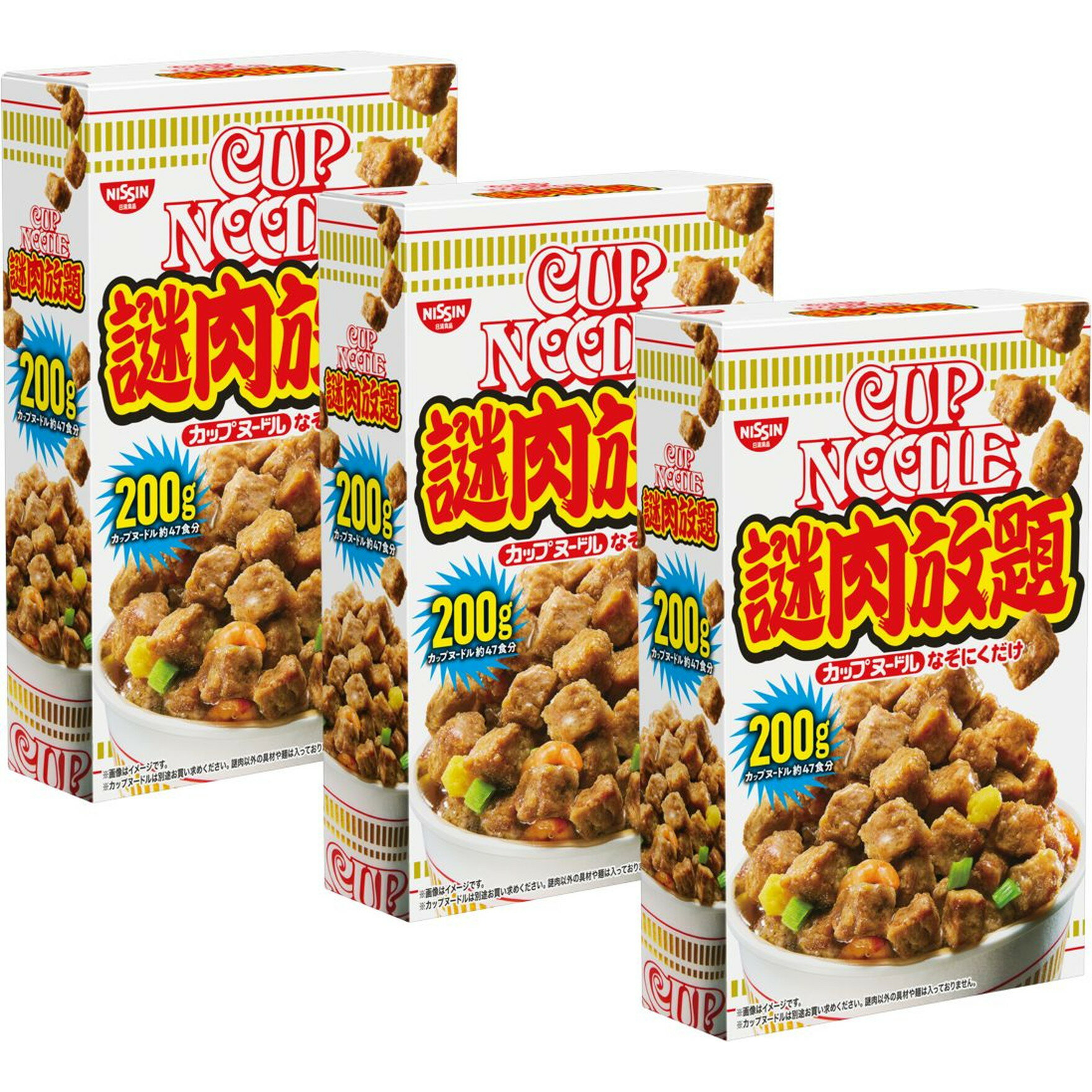 3個セット 日清食品 カップヌードル 謎肉放題 なぞにくだけ 200g 3個のサムネイル