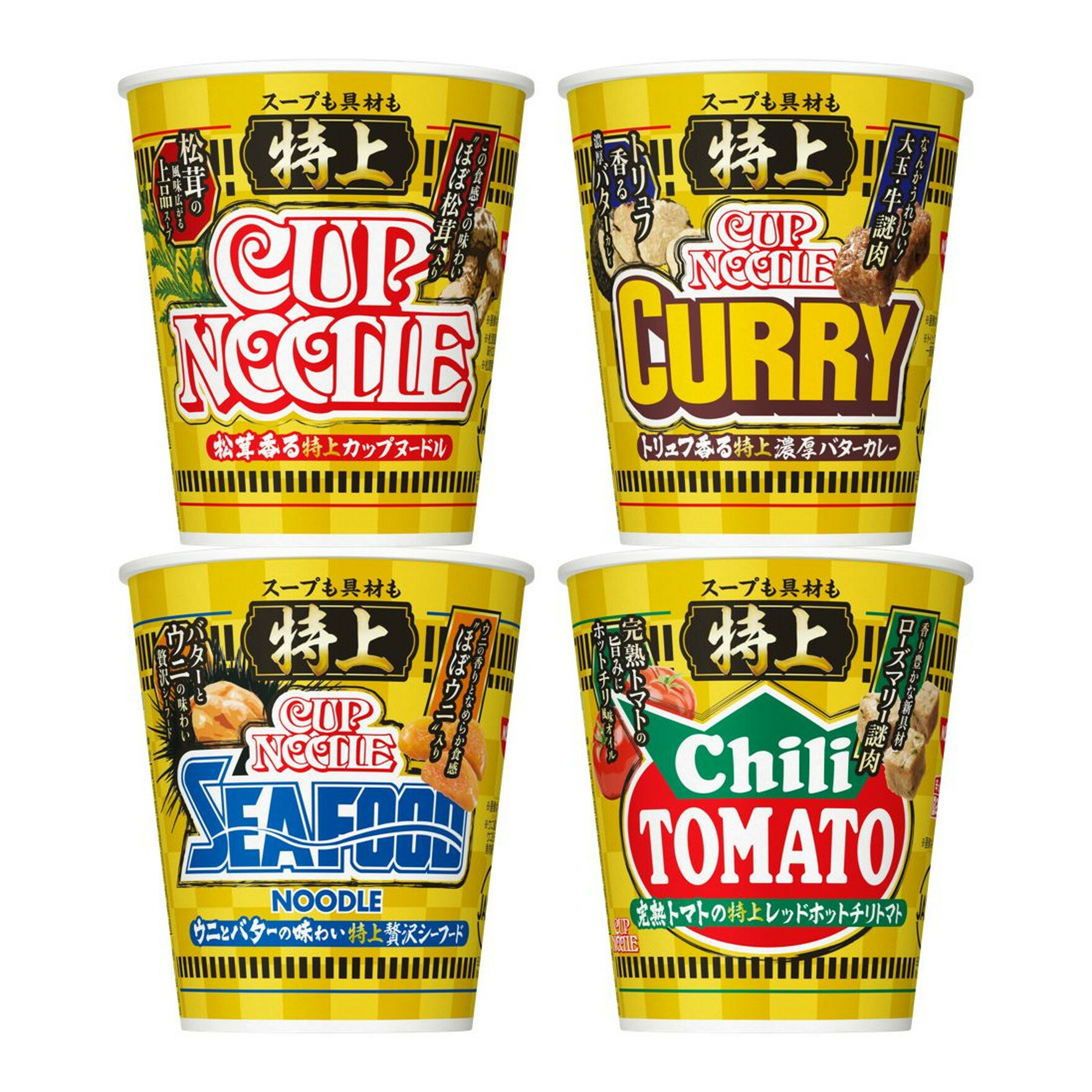 4個セット 日清食品 特上 カップヌードル 特上カップヌードル カレー 特上シーフードヌードル 特上チリトマトヌードル 特上4種×各1個セットのサムネイル