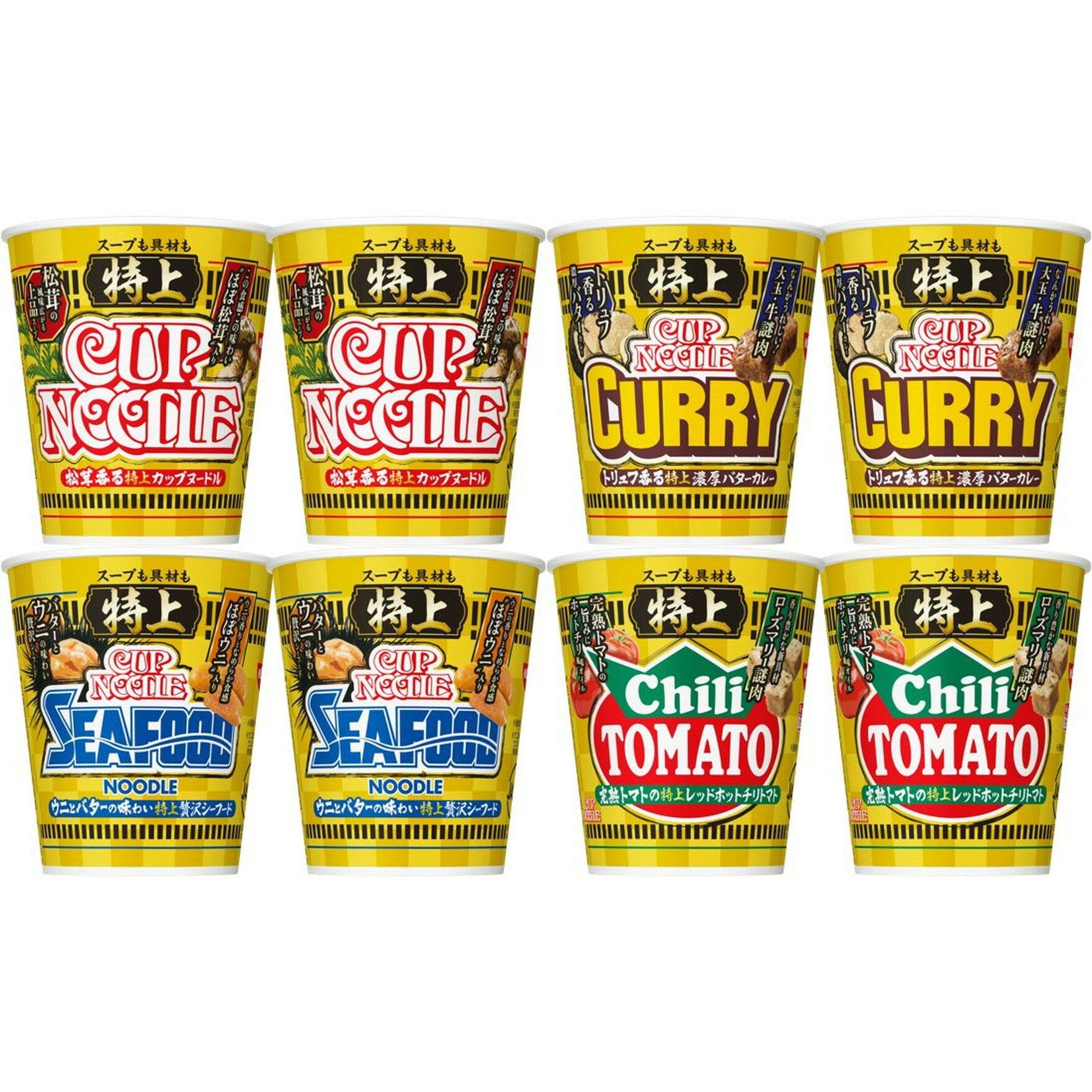 8個セット 日清食品 特上 カップヌードル 特上カップヌードル カレー 特上シーフードヌードル 特上チリトマトヌードル 特上4種×各2個セットのサムネイル