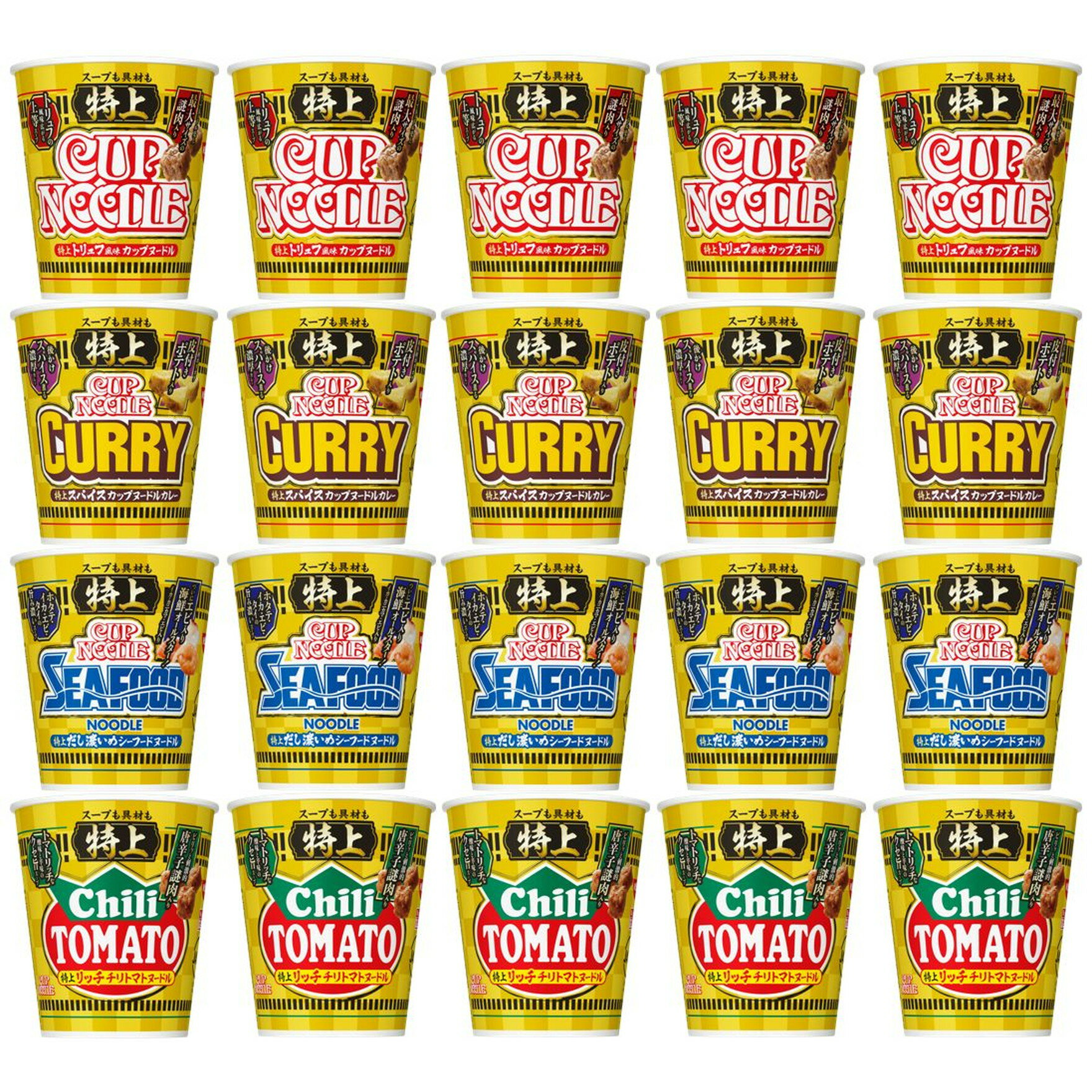 20個セット 日清食品 特上 カップヌードル 特上カップヌードル カレー 特上シーフードヌードル 特上チリトマトヌードル 特上4種×各5個セットのサムネイル