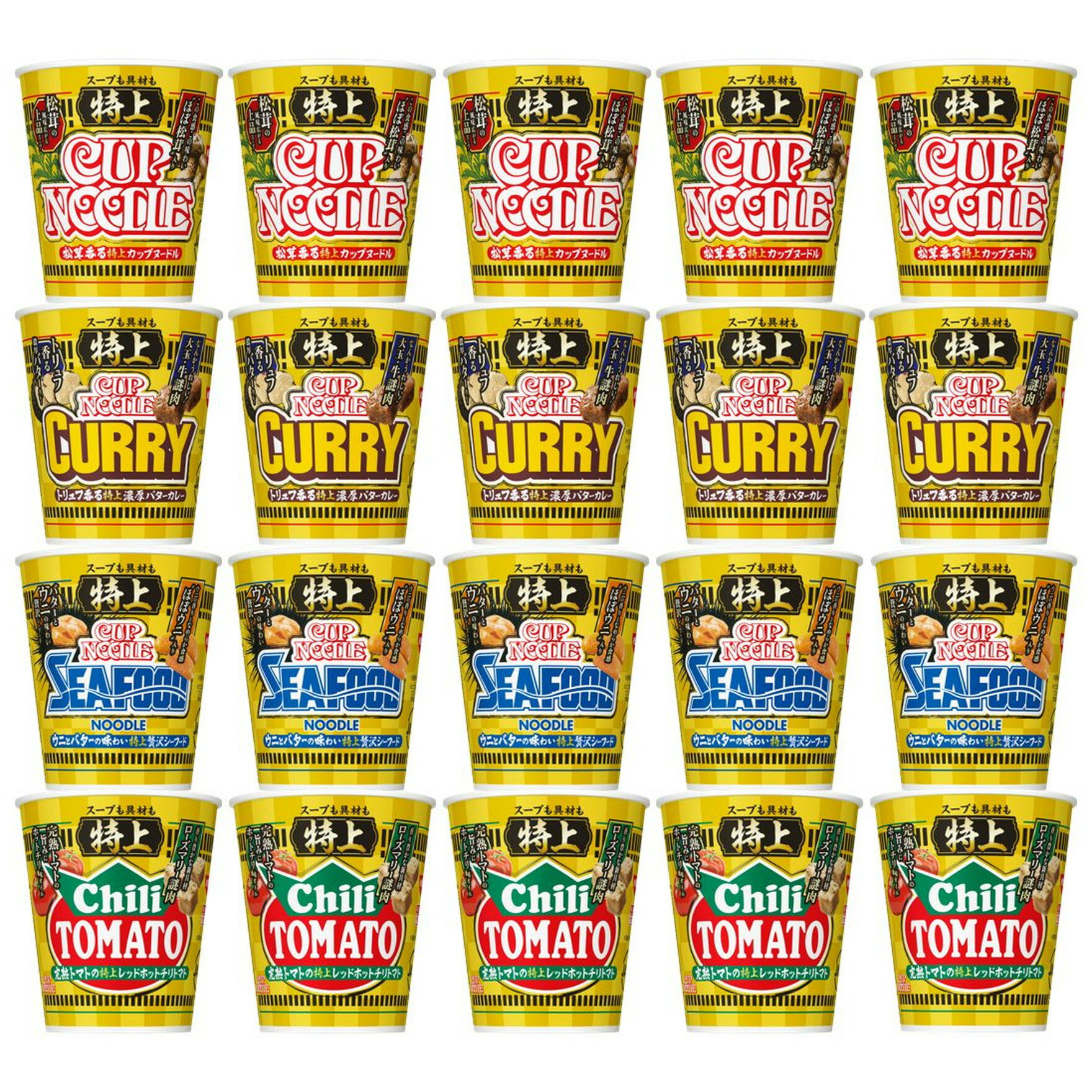 20個セット 日清食品 特上 カップヌードル 特上カップヌードル カレー 特上シーフードヌードル 特上チリトマトヌードル 特上4種×各5個セットのサムネイル