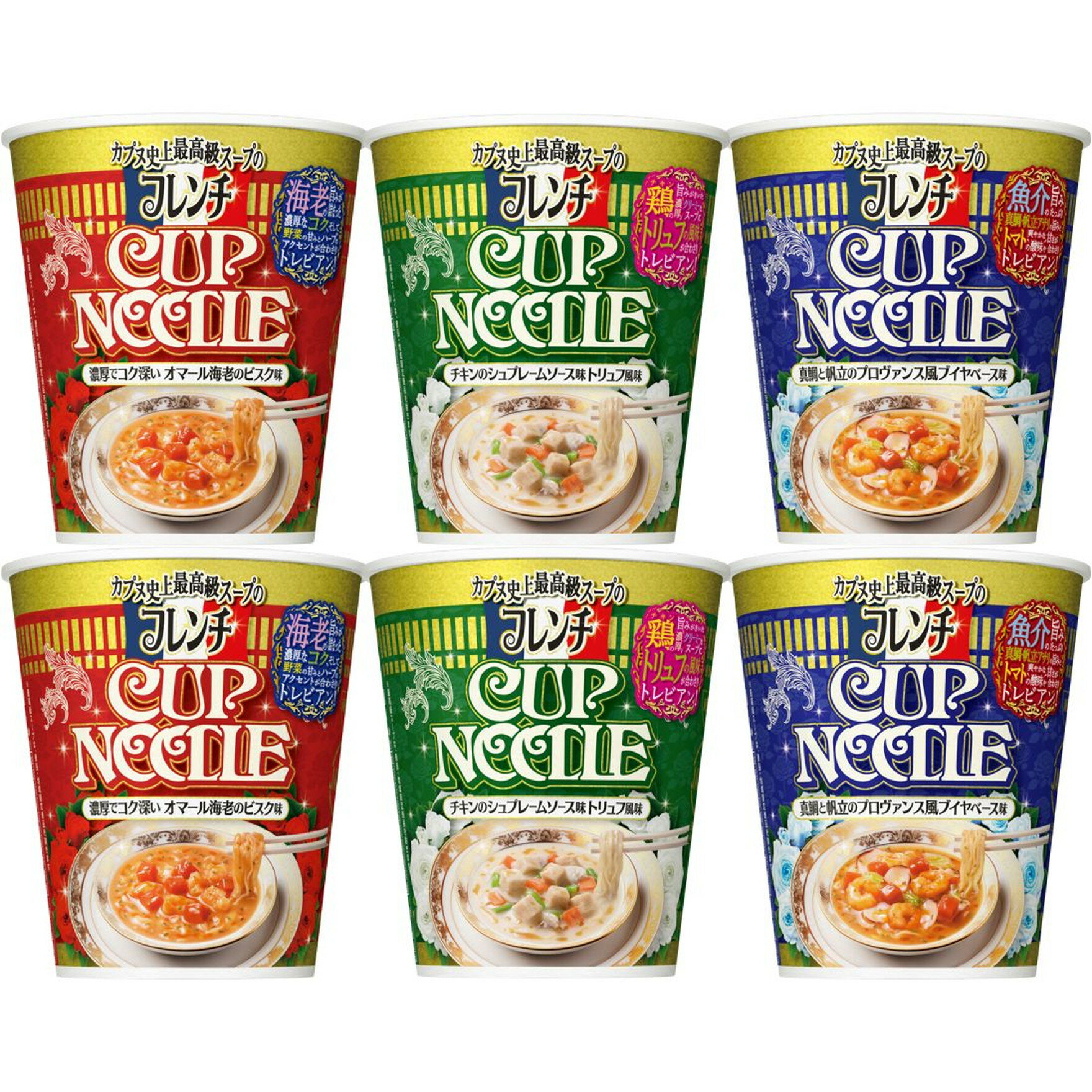 6個セット 日清食品 カップヌードル [カプヌ史上最高級スープ] フレンチ カップヌードル 3種 各2個セット 計6食 N0113のサムネイル