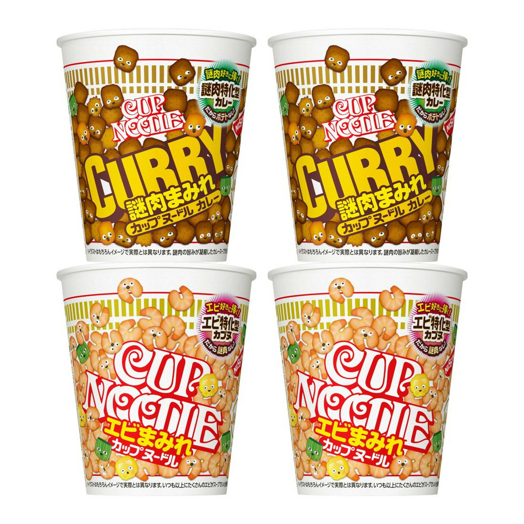 4個セット 日清食品 カップヌードル カレー 謎肉まみれ x2 カップヌードル エビまみれ x2 [特化型] カップヌードル 2種×2個セット N8063のサムネイル