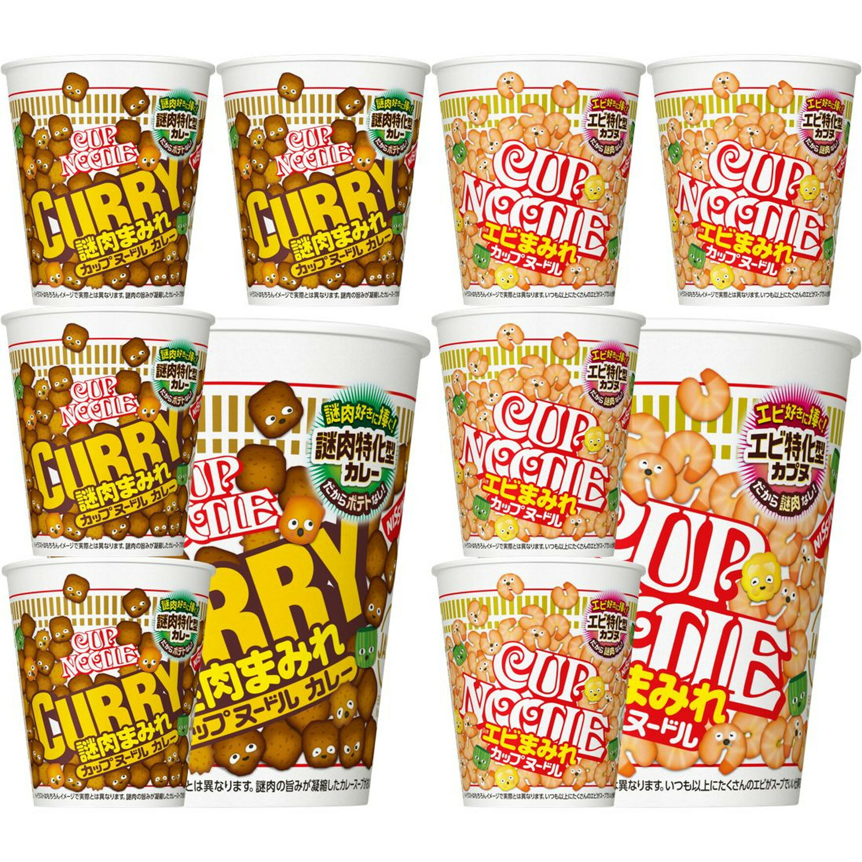 【お買いものパンダのお皿 対象商品】 10個セット 日清食品 カップヌードル カレー 謎肉まみれ x5 カップヌードル エビまみれ x5 [特化型] カップヌードル 2種×5個セット N3854のサムネイル