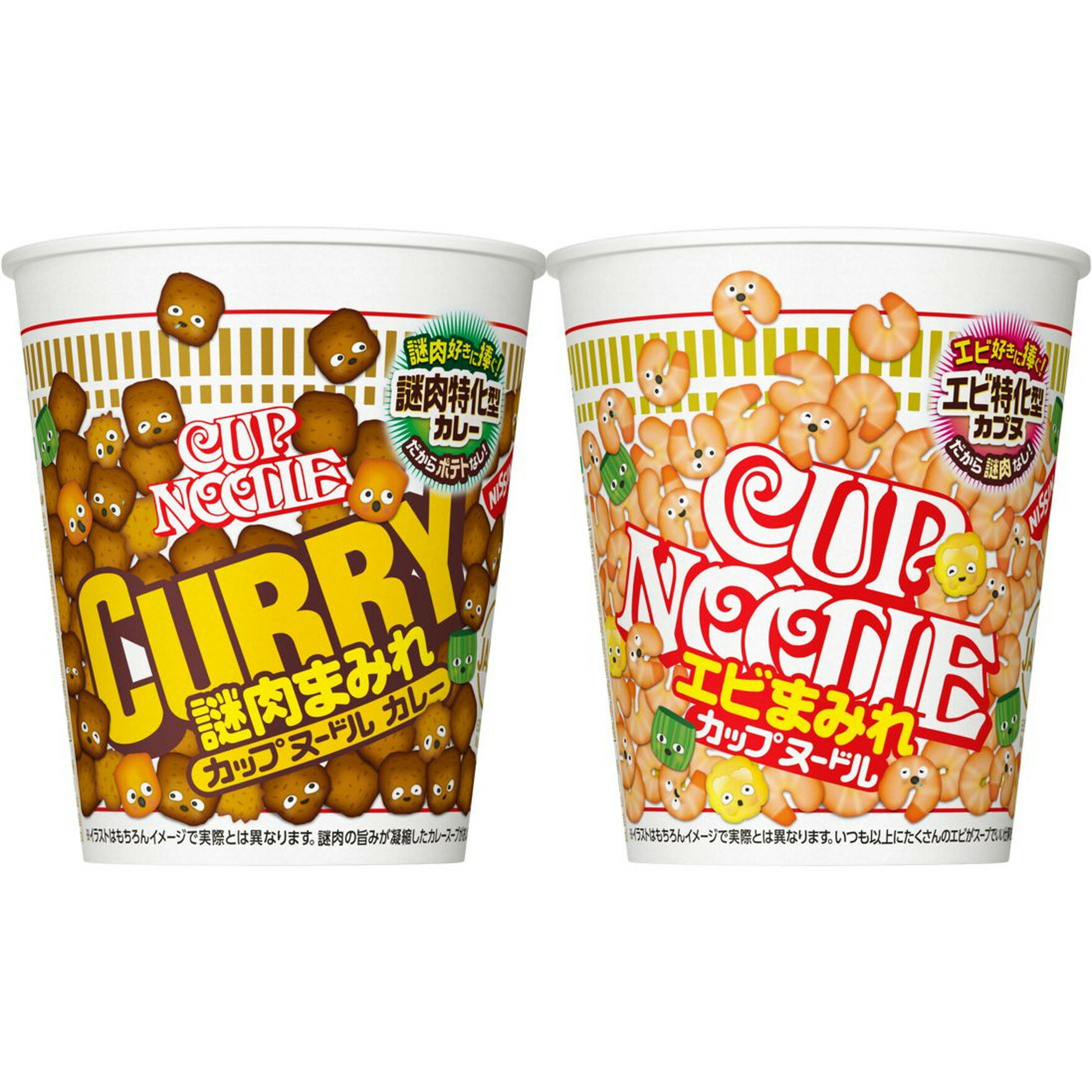 【お買いものパンダのお皿 対象商品】 20個セット 日清食品 カップヌードル カレー 謎肉まみれ x10 カップヌードル エビまみれ x10 [特化型] カップヌードル 2種×10個セット N5915のサムネイル