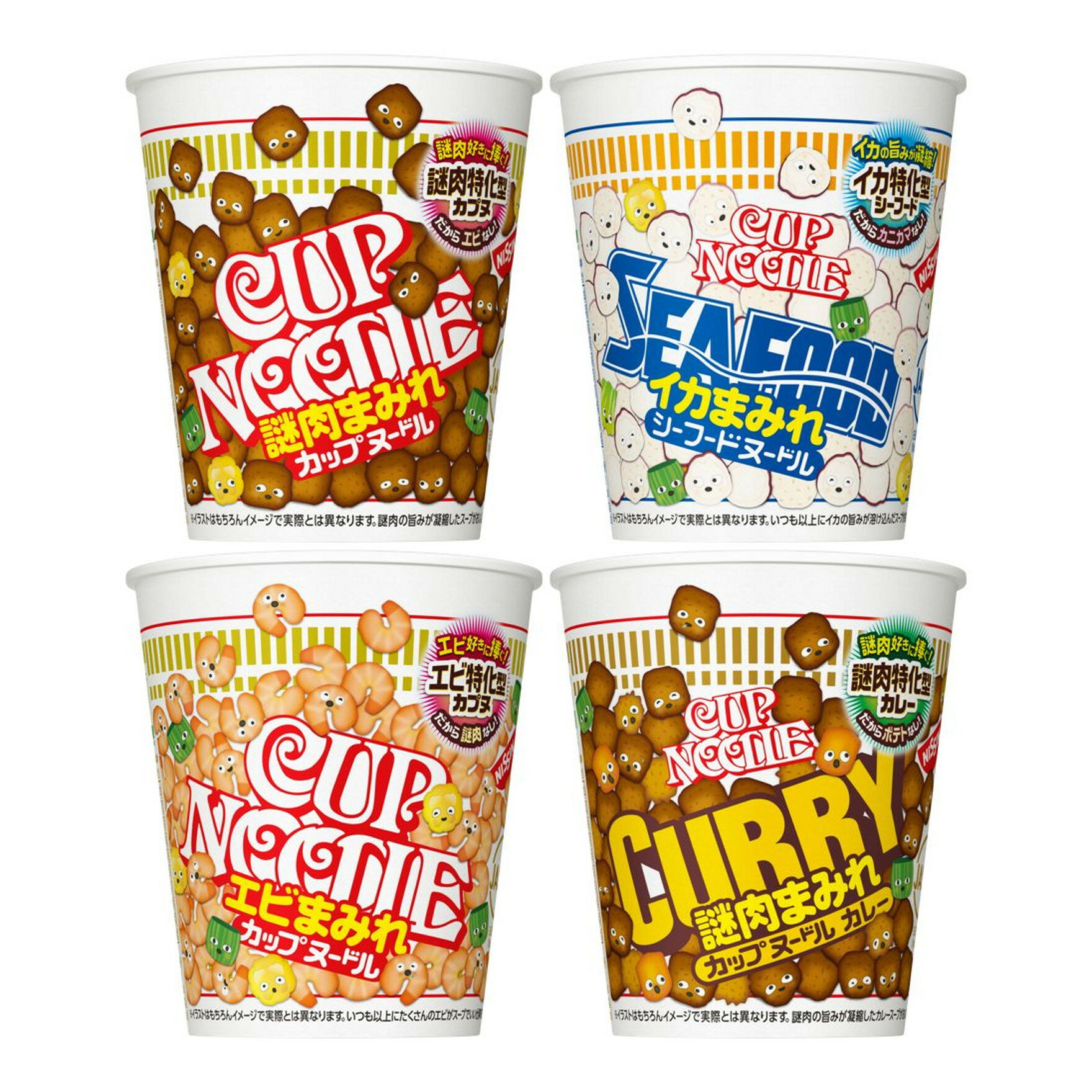 【お買いものパンダのお皿 対象商品】 4個セット 日清食品 カップヌードル 謎肉まみれ エビまみれ カレー謎肉まみれ シーフードヌードル イカまみれ [特化型] カップヌードル 4種セット N1335のサムネイル