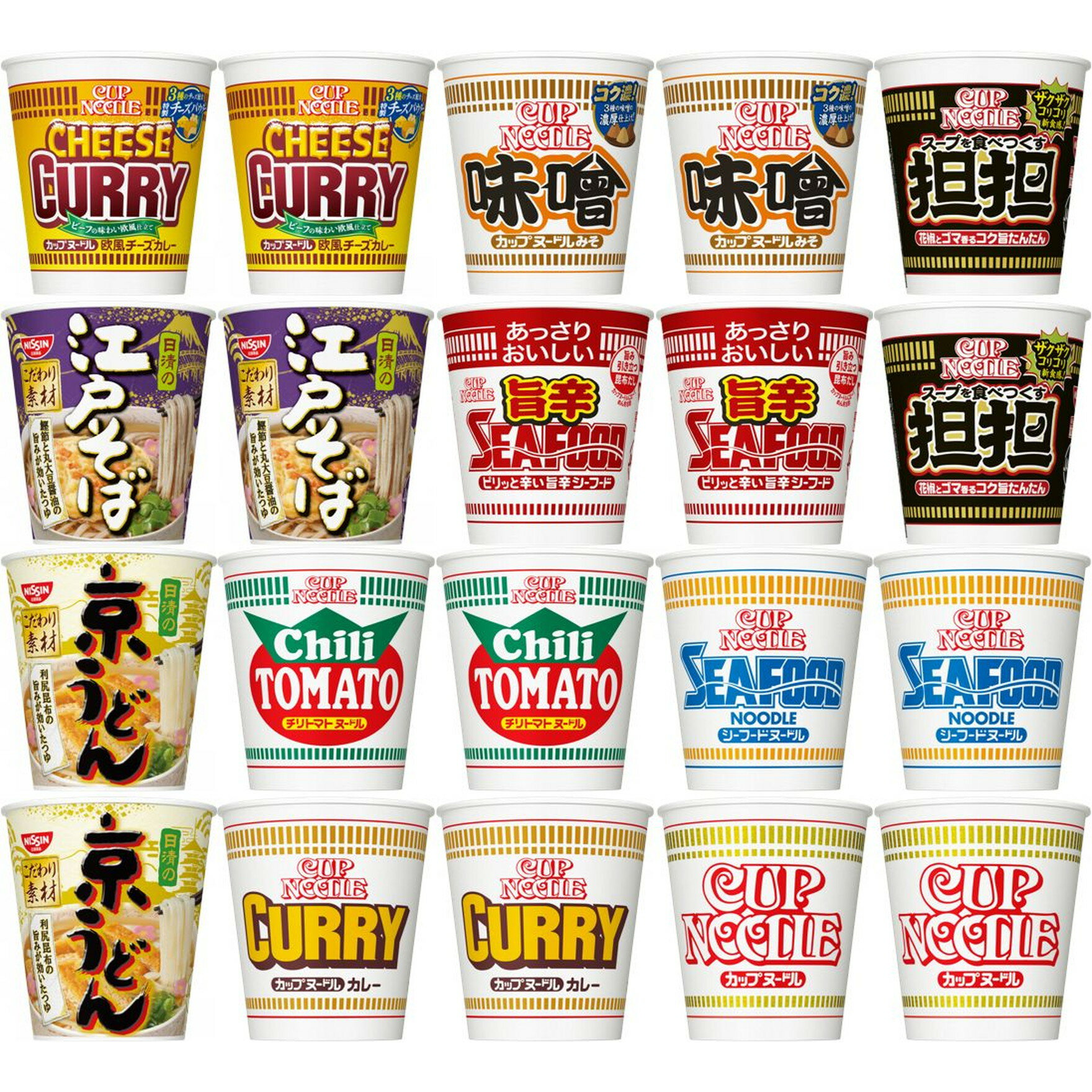 20個セット 日清食品 カップヌードル 10種×2個セット レギュラー各種 チリトマト 京うどん 江戸そば 欧風チーズカレー 味噌みそ 旨辛シーフード 担担 S232A