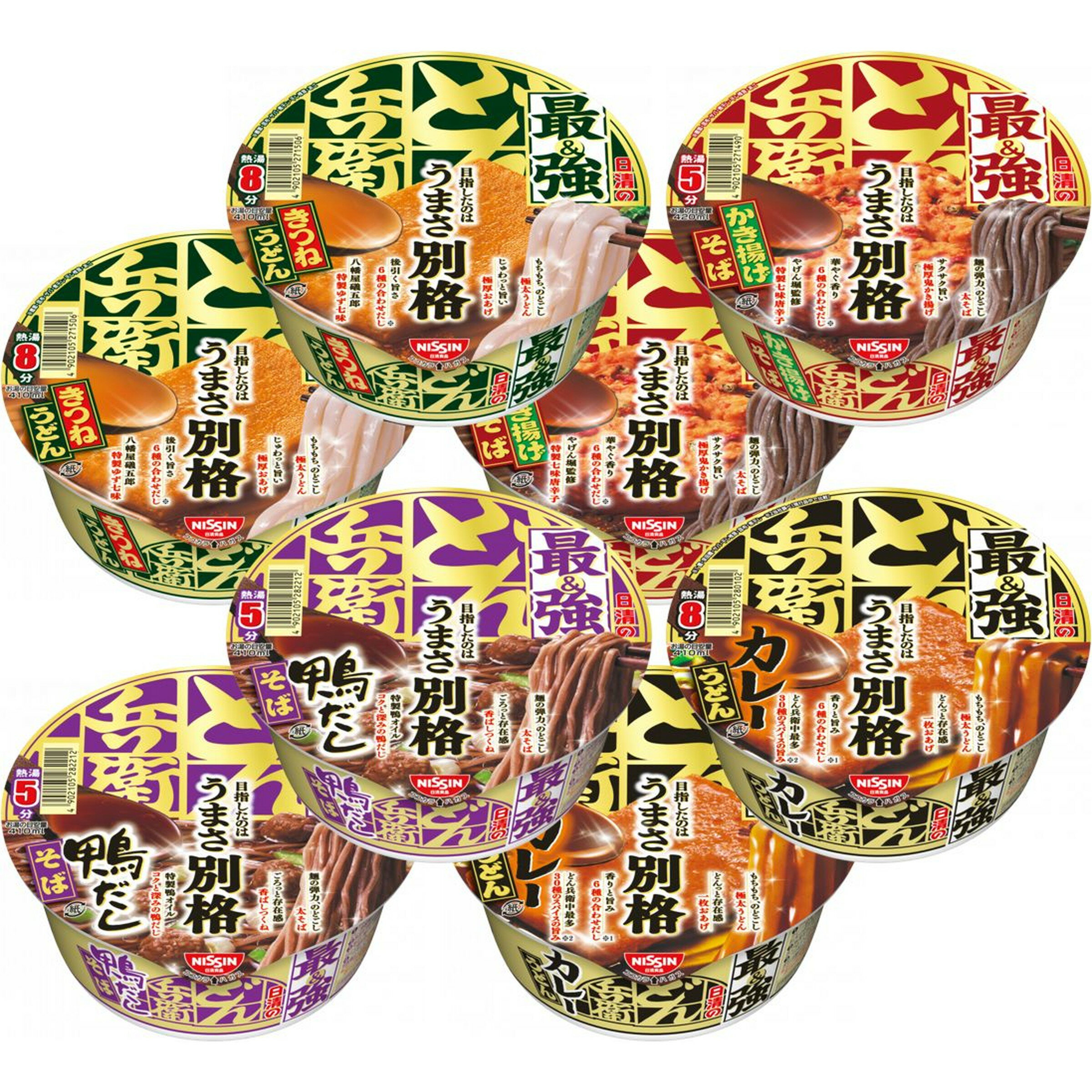8個セット 日清食品 日清の最強どん兵衛 4種 [うまさ別格] きつねうどん かき揚げそば カレーうどん 鴨だしそば 各2個 計8食セット N9161のサムネイル