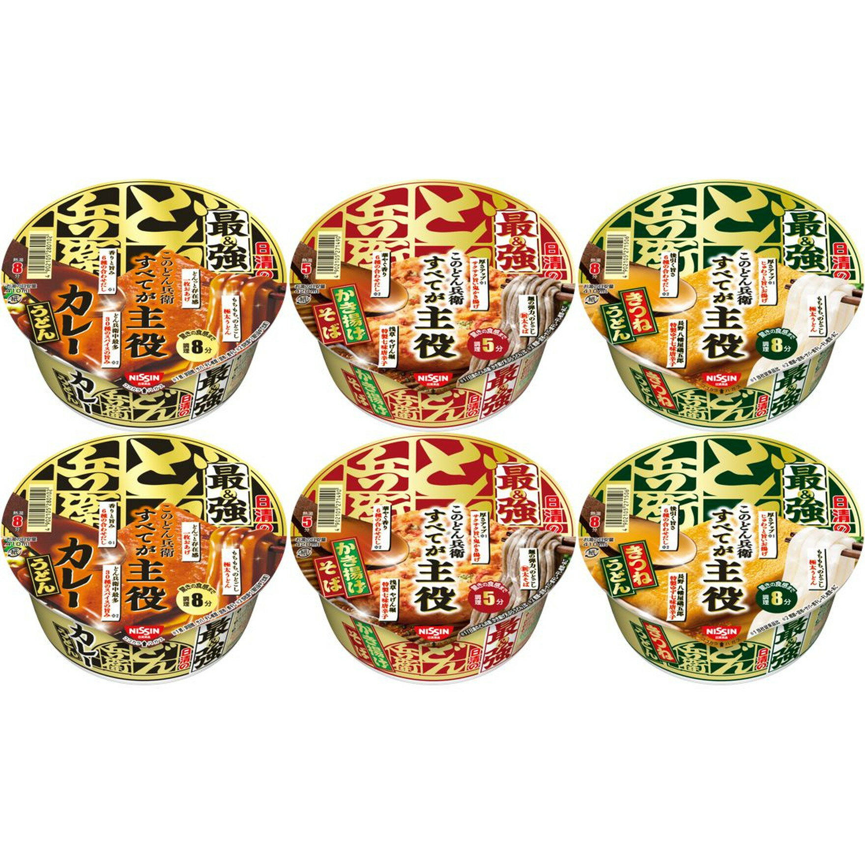 6個セット 日清食品 日清の【最強】どん兵衛 3種 6食セット [すべてが主役] きつねうどん x2 かき揚げそば x2 カレーうどん x2のサムネイル