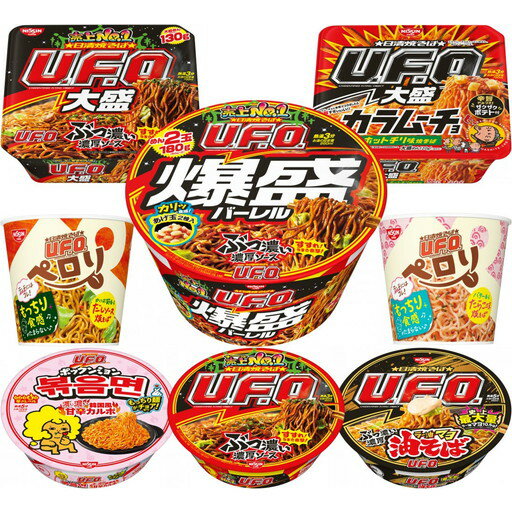 8個セット 日清食品 日清 焼そば U.F.O. 8種セット ぶっ濃い濃厚ソース! 油そば ポックンミョン UFOペロリ カラムーチョ ホットチリ味 やきそば N6088のサムネイル