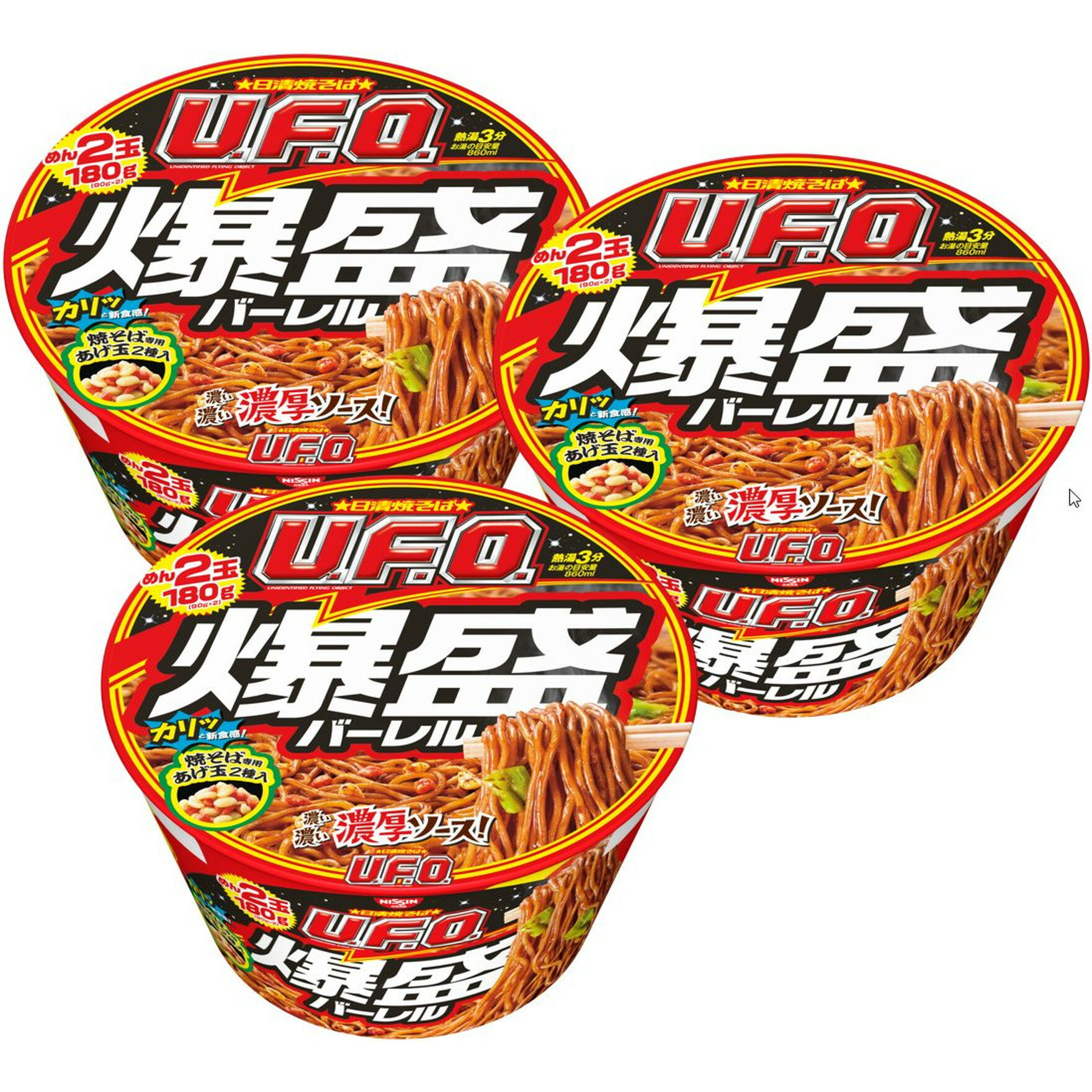 3個セット 日清食品 日清食品 日清焼そばU.F.O 爆盛バーレル [濃い濃い濃厚ソース 焼きそば専用カリカリあげ玉] ユーフォーバーレル 3個