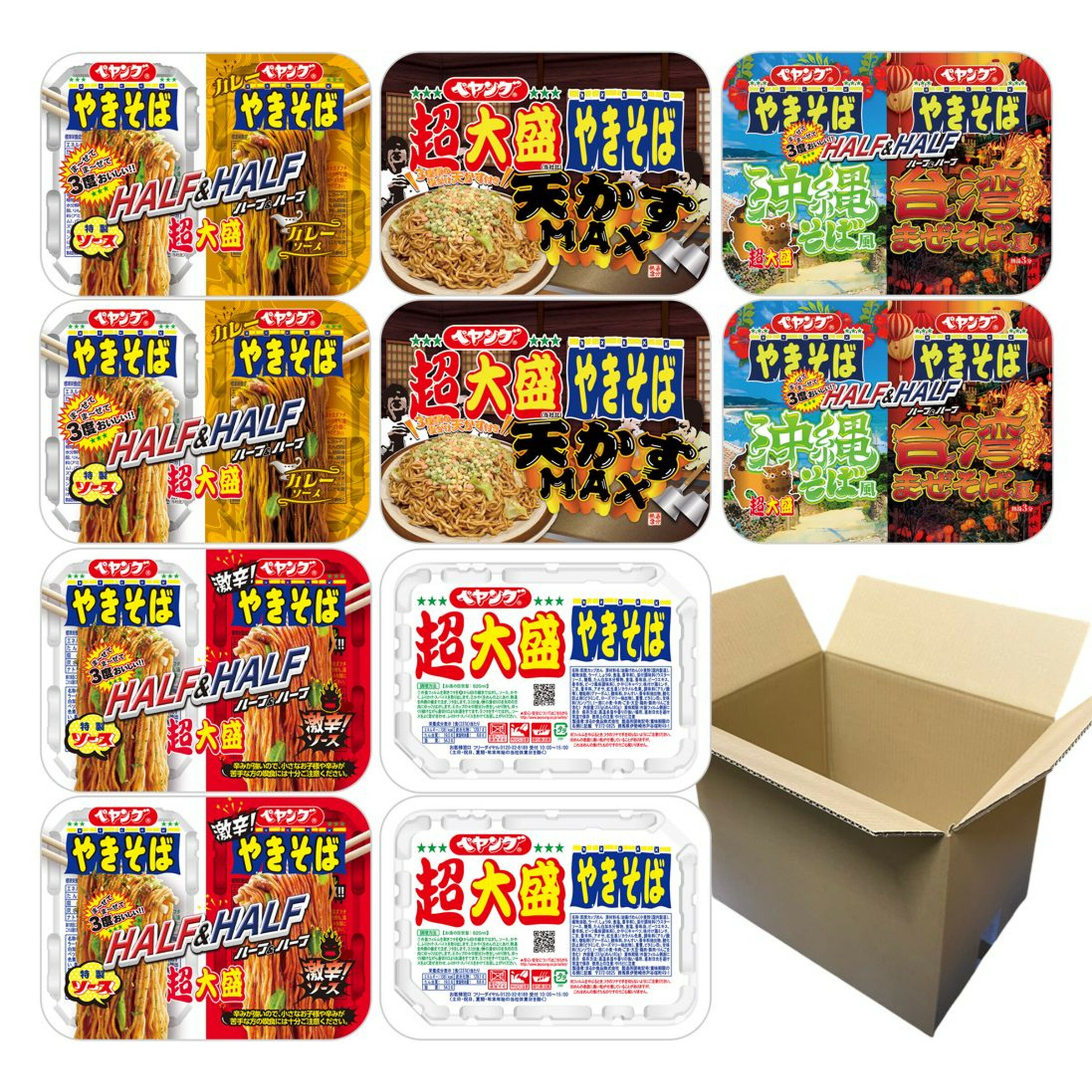 10個セット まるか食品 ペヤング 超大盛やきそば 5種セット ソースやきそば ハーフ激辛 ハーフカレー ハーフイカスミ 彩り鮮やか！祭 各2個 計10食セット P0990のサムネイル